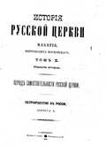 Том 12